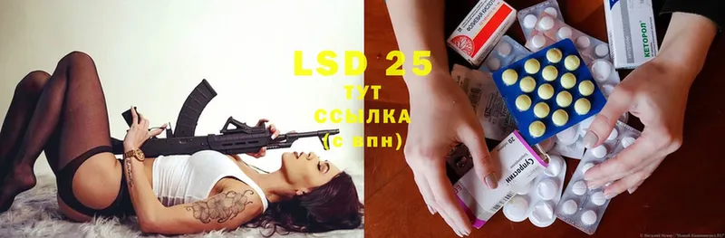 LSD-25 экстази кислота Бокситогорск