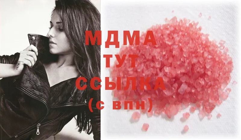 MDMA молли  кракен ССЫЛКА  Бокситогорск 